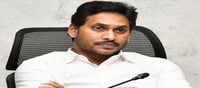 జగనన్నా.. మా సంగతి ఏంటన్నా?